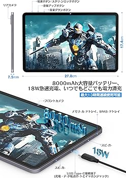 Amazon.co.jp: 8コアCPU タブレット 8000mAh 12インチ 顔認証 保護 Amazon.co.jp: 8コアCPU タブレット 8000mAh 12インチ 顔認証 保護