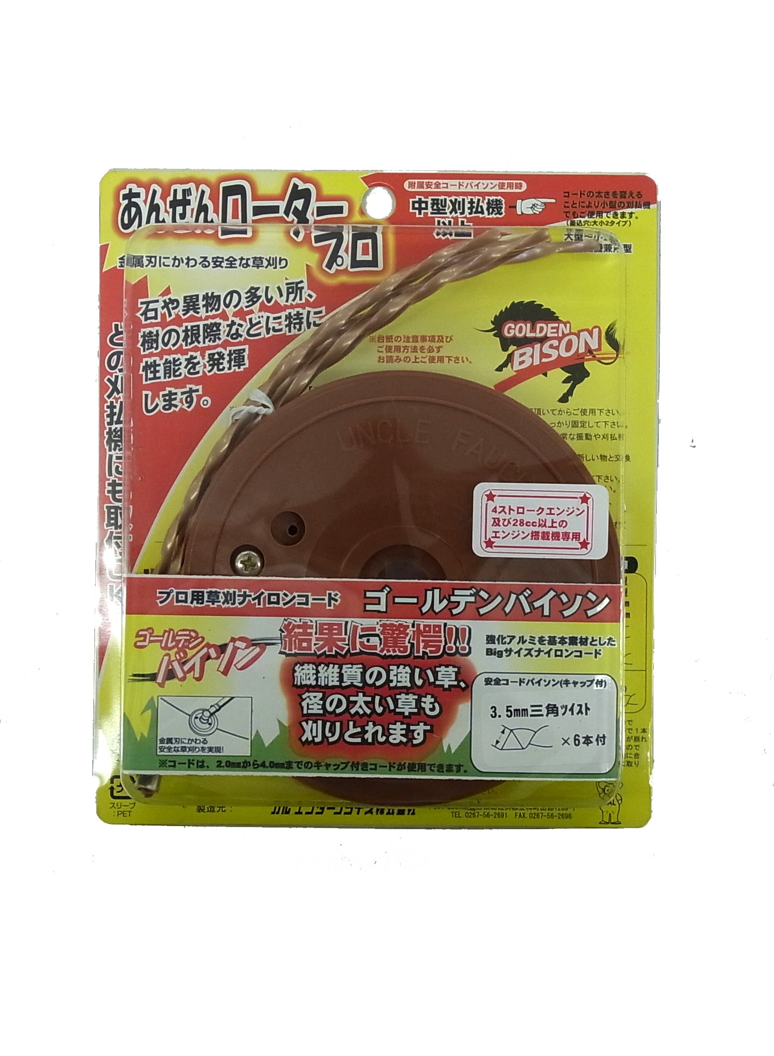 【人気商品】カルエンター 安全ロータープロカッター 3.5MM三角ツイスト×6本 Amazon.co.jp: カルエンター 安全ロータープロカッター 3.5MM三角