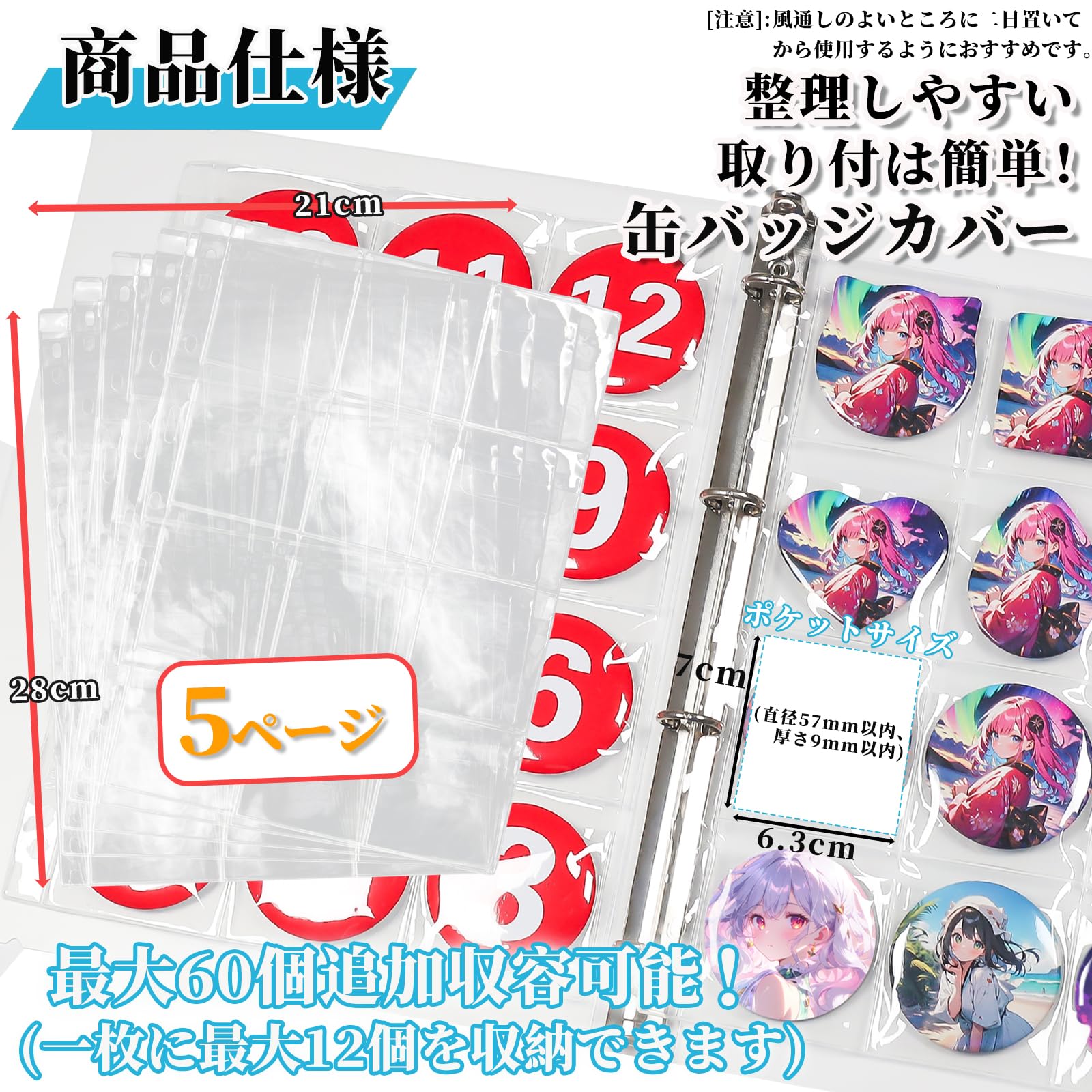 Amazon.co.jp: Goreson 缶バッジ専用 リフィル 5枚 (追加版) 大容量