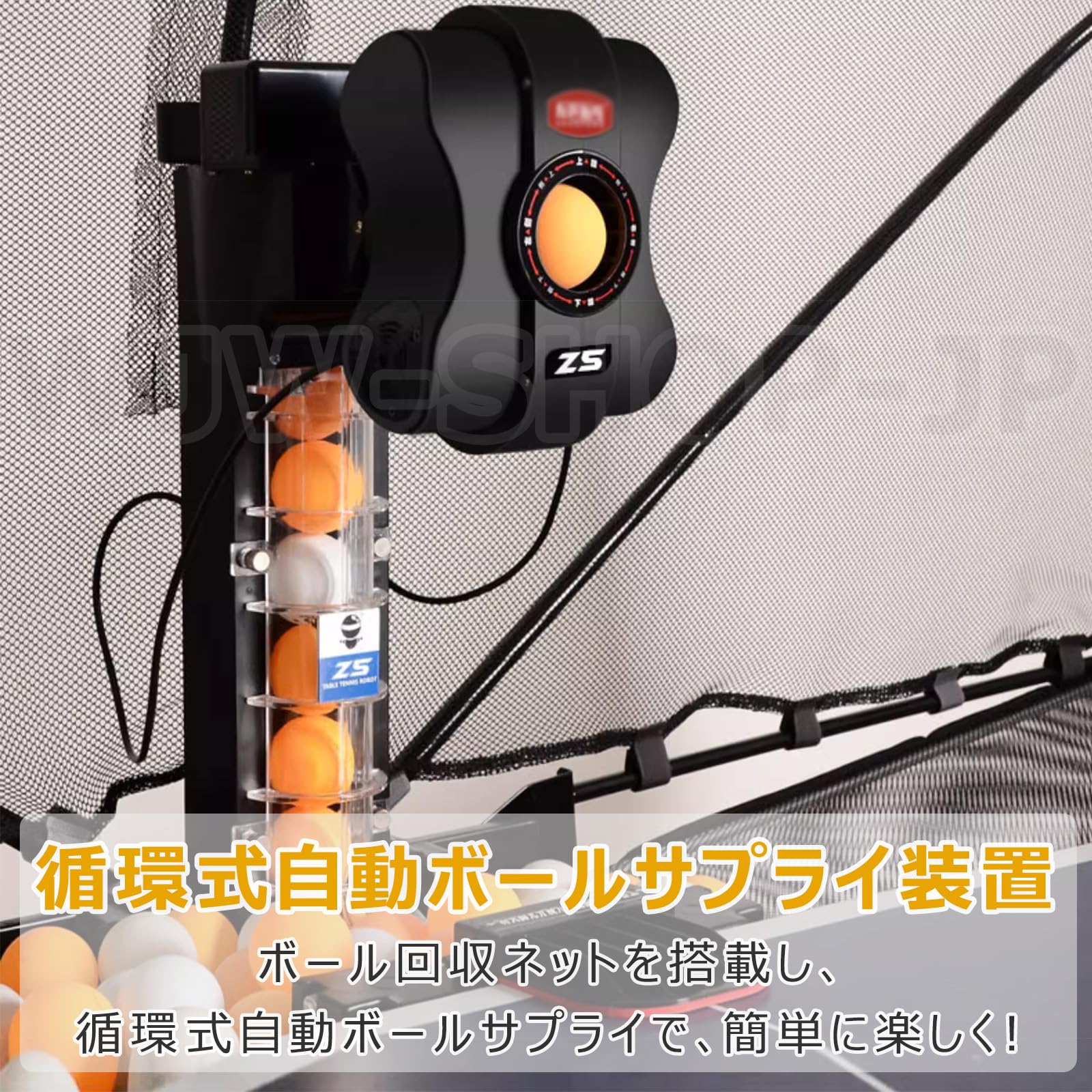 Amazon.co.jp: 卓球練習ロボット Z5 卓球マシン 練習機 卓球自動球出し