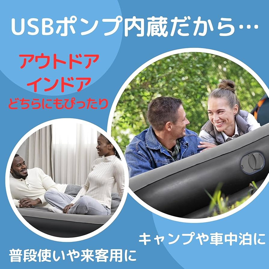 未使用品　Bestway Tritech エアーマットレス ダブル　タカショー 未使用品 Bestway Tritech エアーマットレス ダブル タカショー