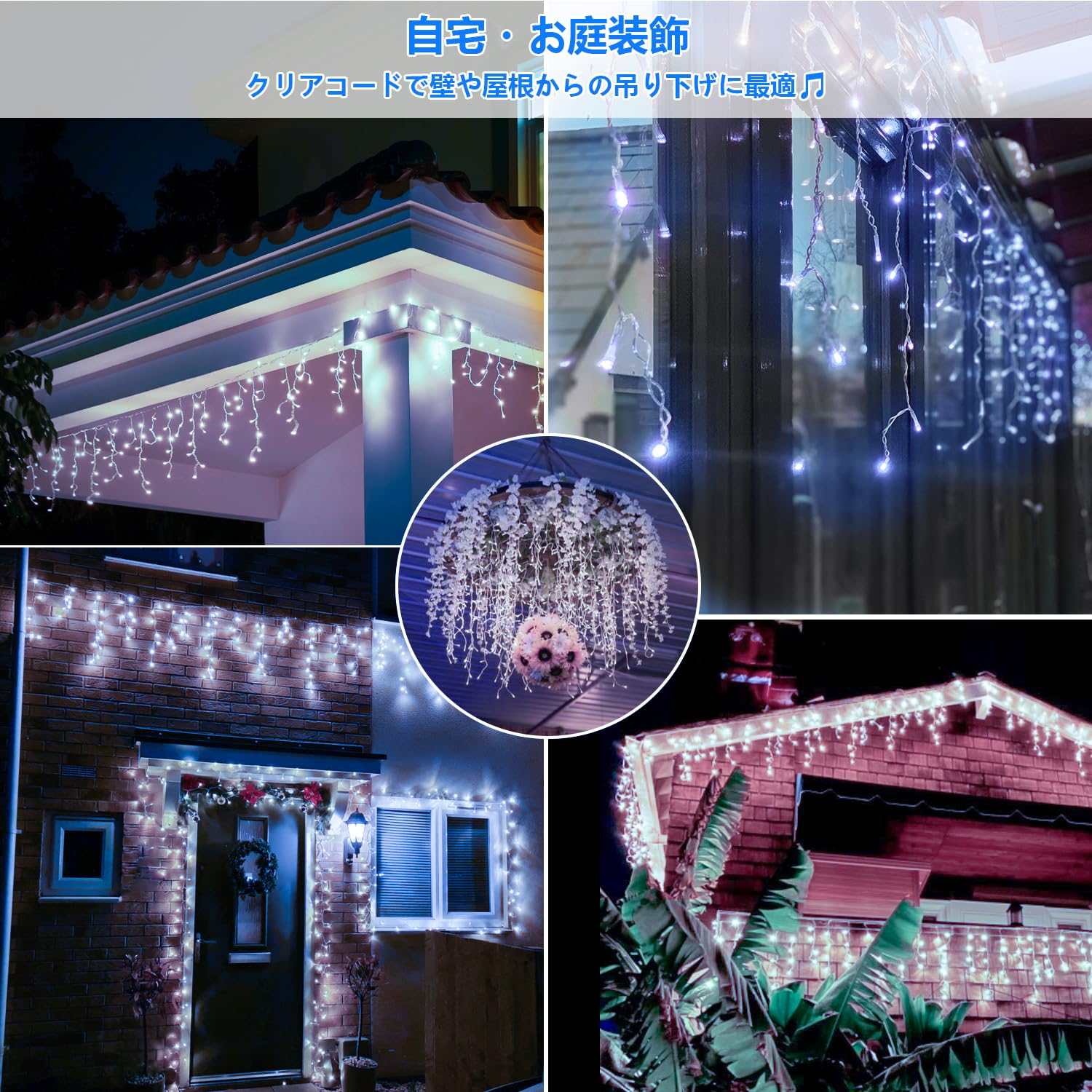 Amazon.co.jp: cshare LED イルミネーションライト 200LED ストリング