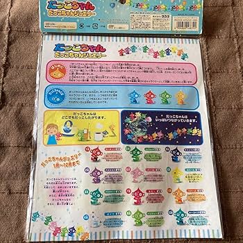 ダッコちゃん Amazon | 昭和レトロ ダッコちゃん人形 だっこちゃん ジュエリー