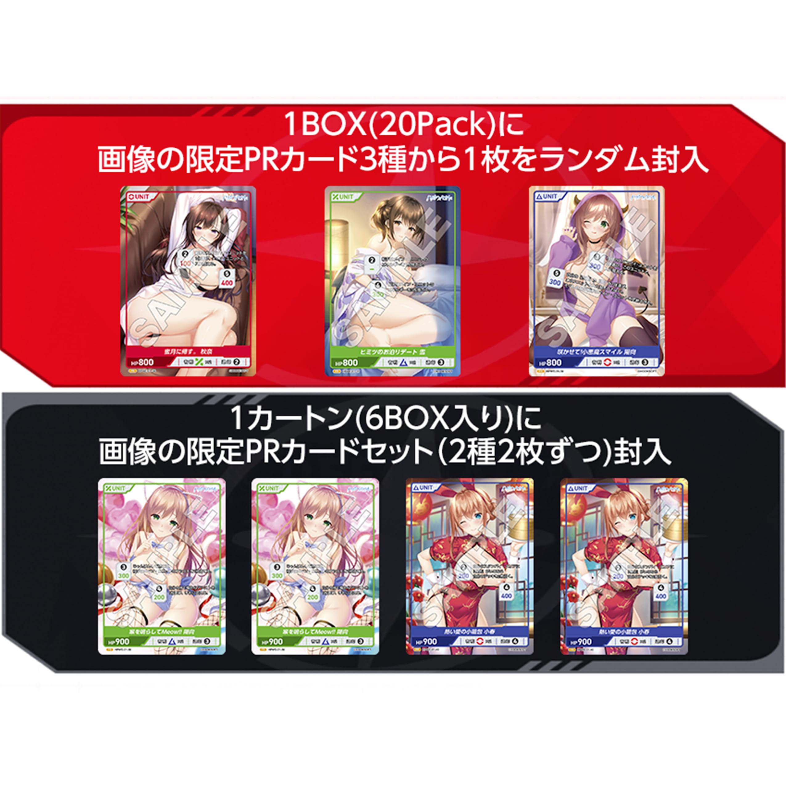 divine cross PRカード　50枚セット Amazon.co.jp: TCG ハッピーウィークエンド DIVINE CROSS 20パック入り