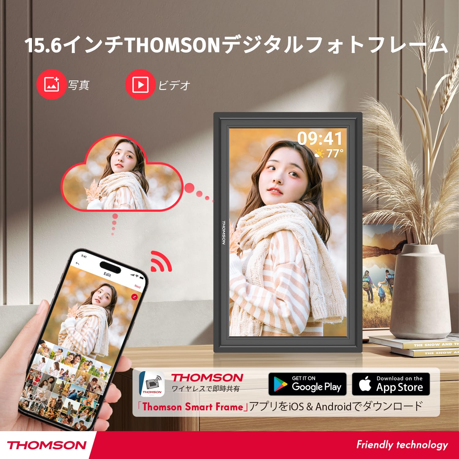 値下THOMSON 15.6インチデジタルフォトフレーム Amazon | THOMSON デジタルフォトフレーム 15.6インチ 1920×1080 WiFi