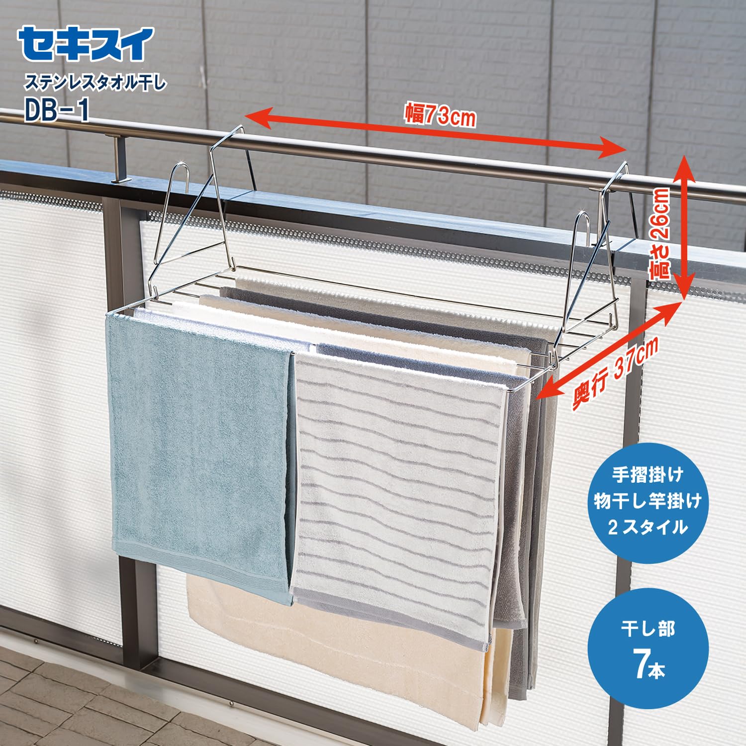 Amazon.co.jp : 積水樹脂商事(Sekisuijushishoji)セキスイステンレス
