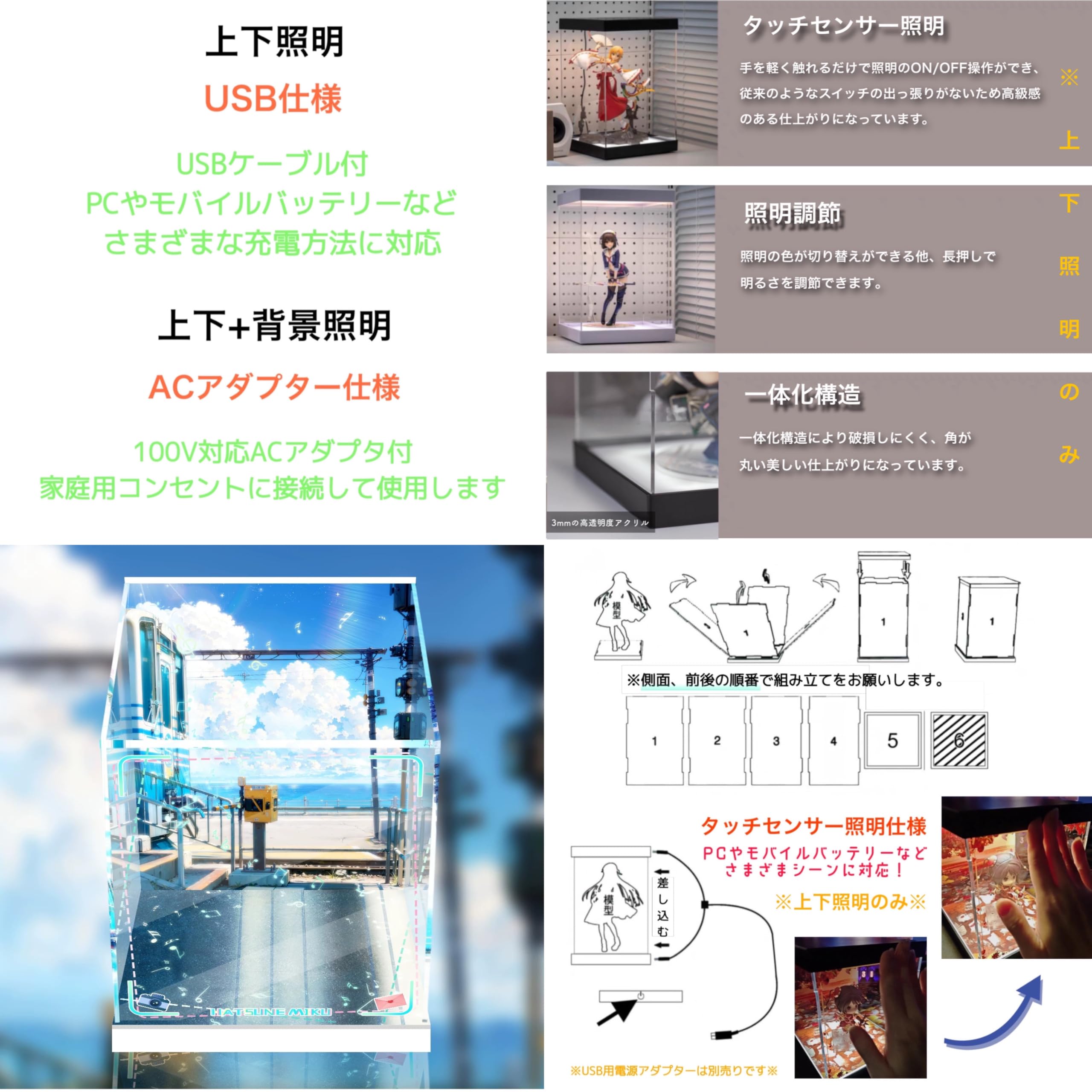 Amazon.co.jp: 専用 フィギュアケース デザインココ 初音ミク マジカル