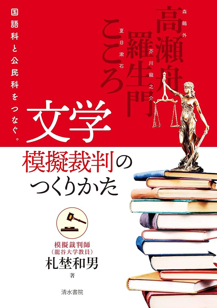 【裁断済】ルカーチ著作集 ルカーチ研究 全14冊 白水社検：哲学思想 ルカーチ著作集 全14冊揃(全13巻+別巻「ルカーチ研究」) - 古書