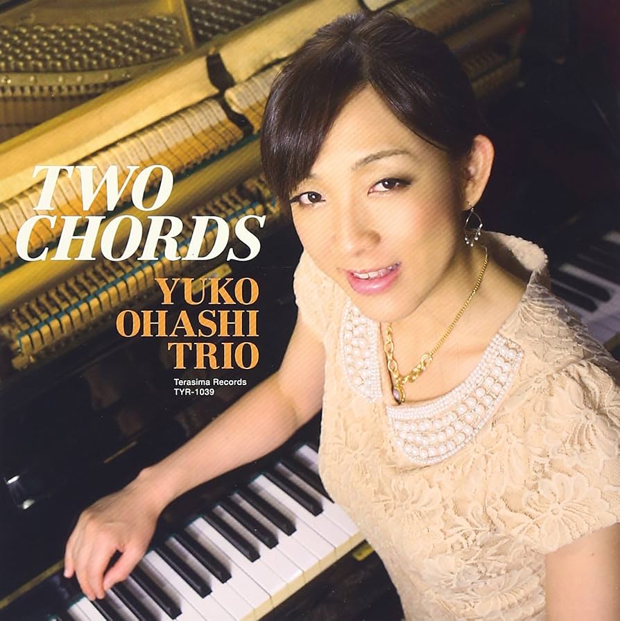 大橋祐子トリオ／『ＴＷＯ　ＣＨＯＲＤＳ』初回限定盤（旧盤） Amazon.co.jp: トゥー・コード TWO CHORDS: ミュージック
