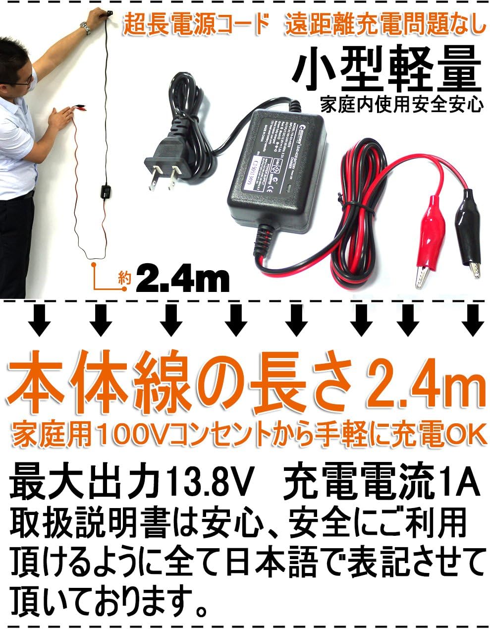 Amazon グッドグッズ Goodgoods バイク用 バッテリー充電器 12v 1a バッテリーチャージャー 密閉型 開放型 シールド型 バッテリー 自動車 船舶 He 03 バイクバッテリー充電器 車 バイク