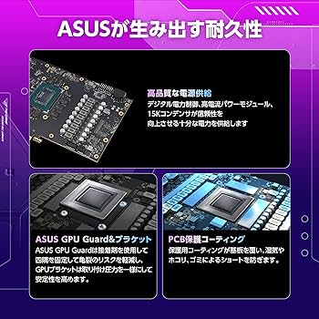 Amazon.co.jp: ASUS ROG Strix GeForce RTX 5070 Ti 16GB GDDR7 OC