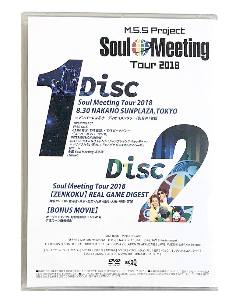 その他 Wordz Project [DVD] Amazon.co.jp | M.S.S Project Tour 2019 PANZER -The Ultimate