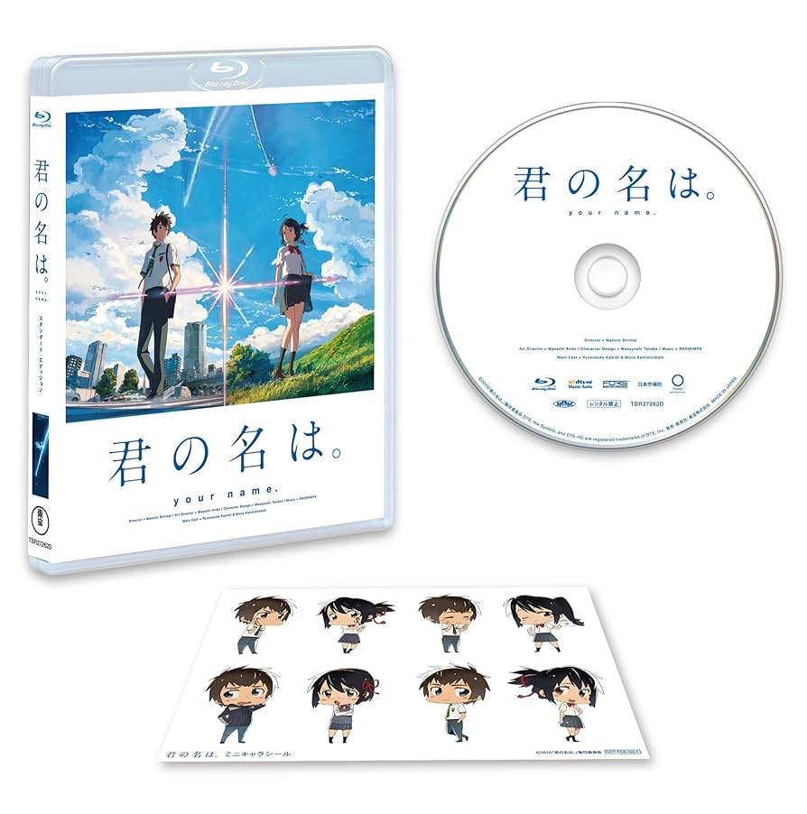Amazon.co.jp: 【Amazon.co.jp限定】「君の名は。」Blu-ray