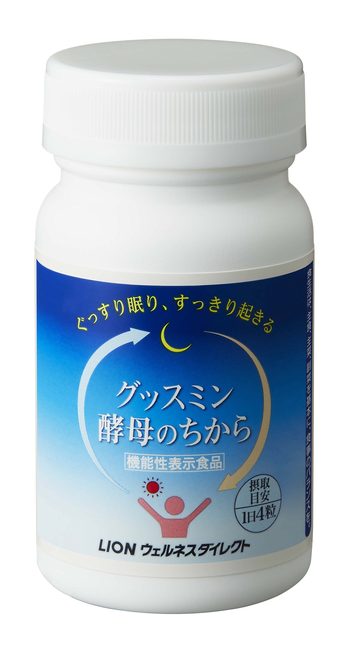 機能性表示食品：ライオン 【送料込み】ライオン グッスミン酵母のちから 124粒 新品！ ぐっすり眠り すっきり起きる