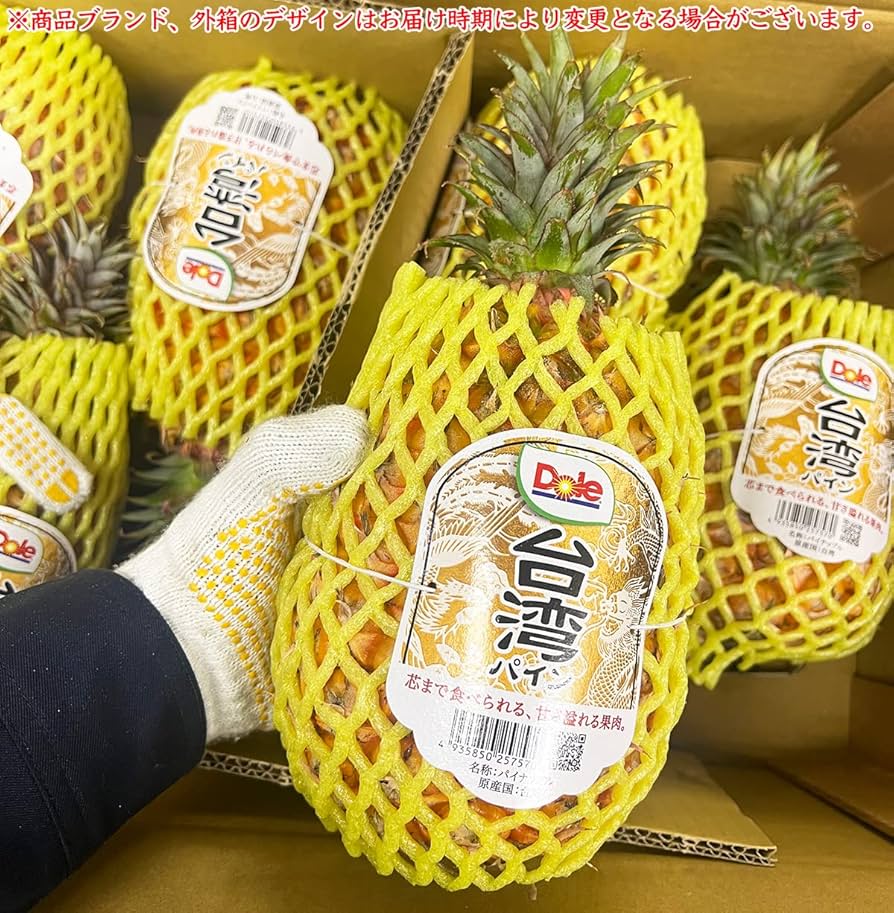 Amazon.co.jp: 台湾パイナップル 金鑚パイン 約10kg ＜6~8玉入
