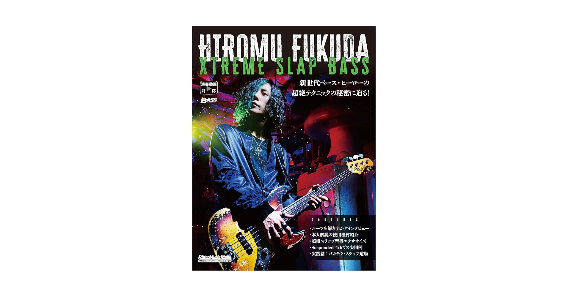 Amazon.com: HIROMU FUKUDA XTREME SLAP BASS (リットーミュージック
