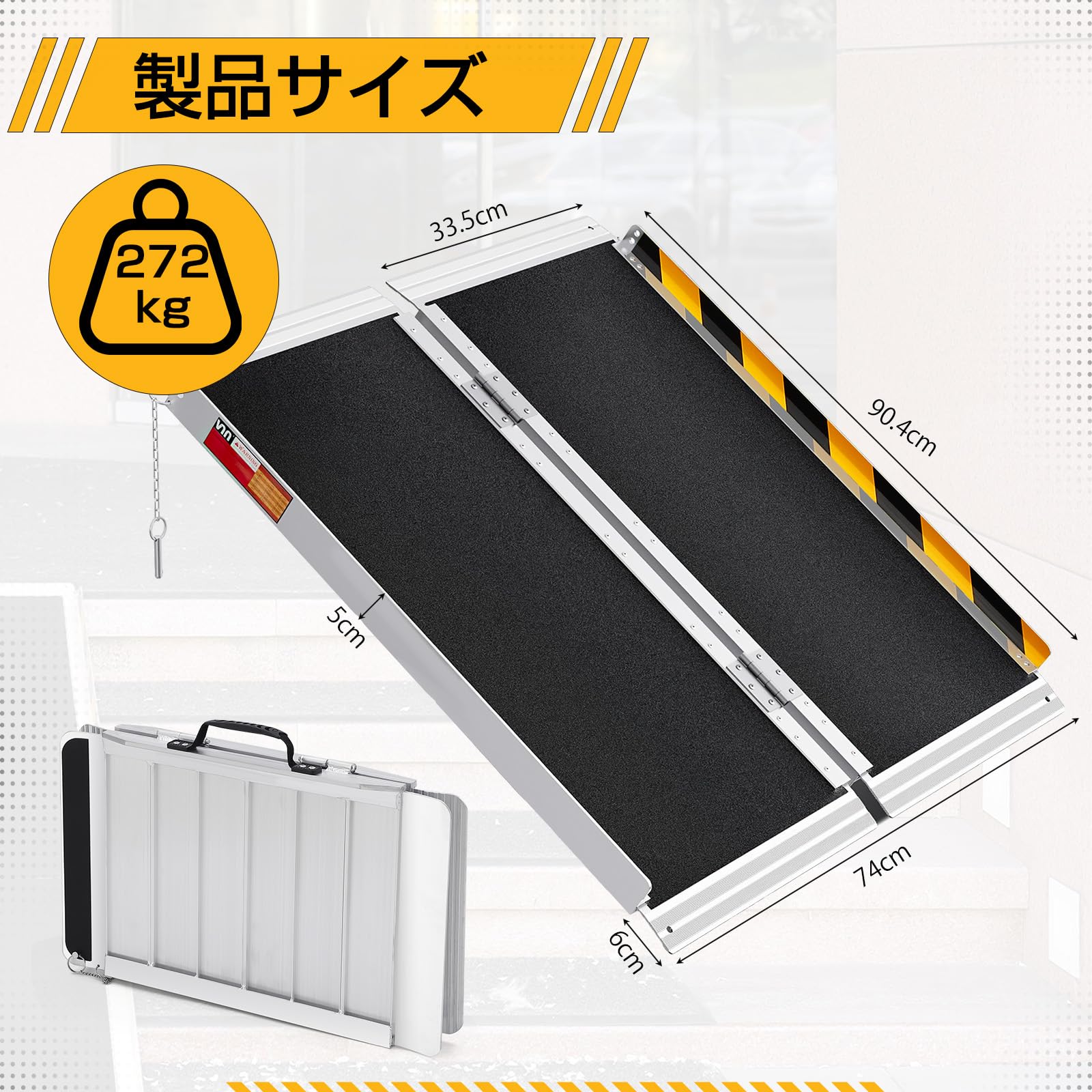 Amazon.co.jp: ガービー（Garvee） 車椅子 スロープ 折りたたみ アルミ