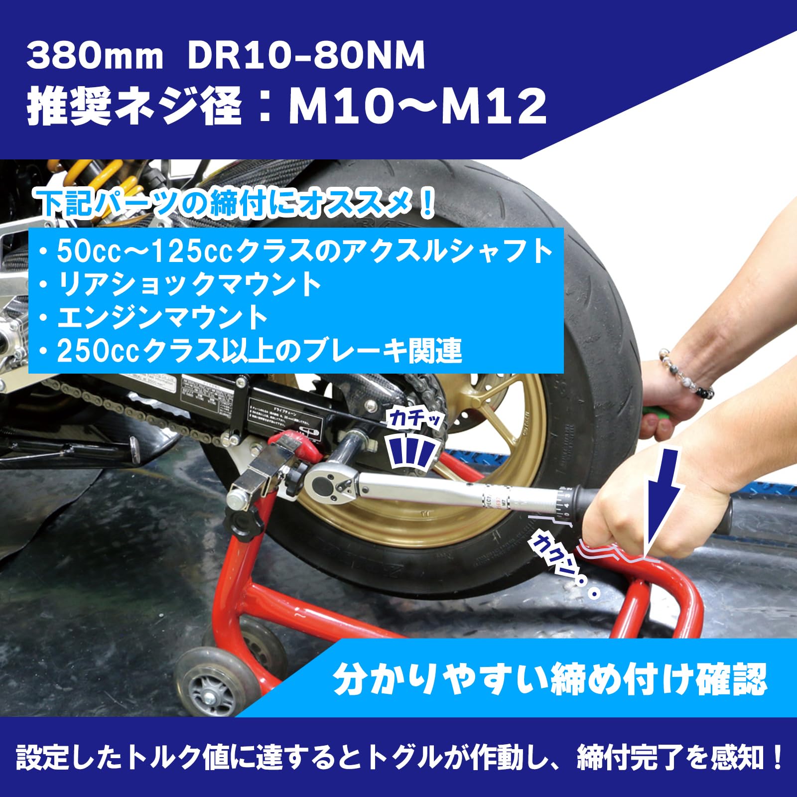 Amazon | キタコ(KITACO) トルクレンチ(380mm/DR10-30N) 汎用 3/8
