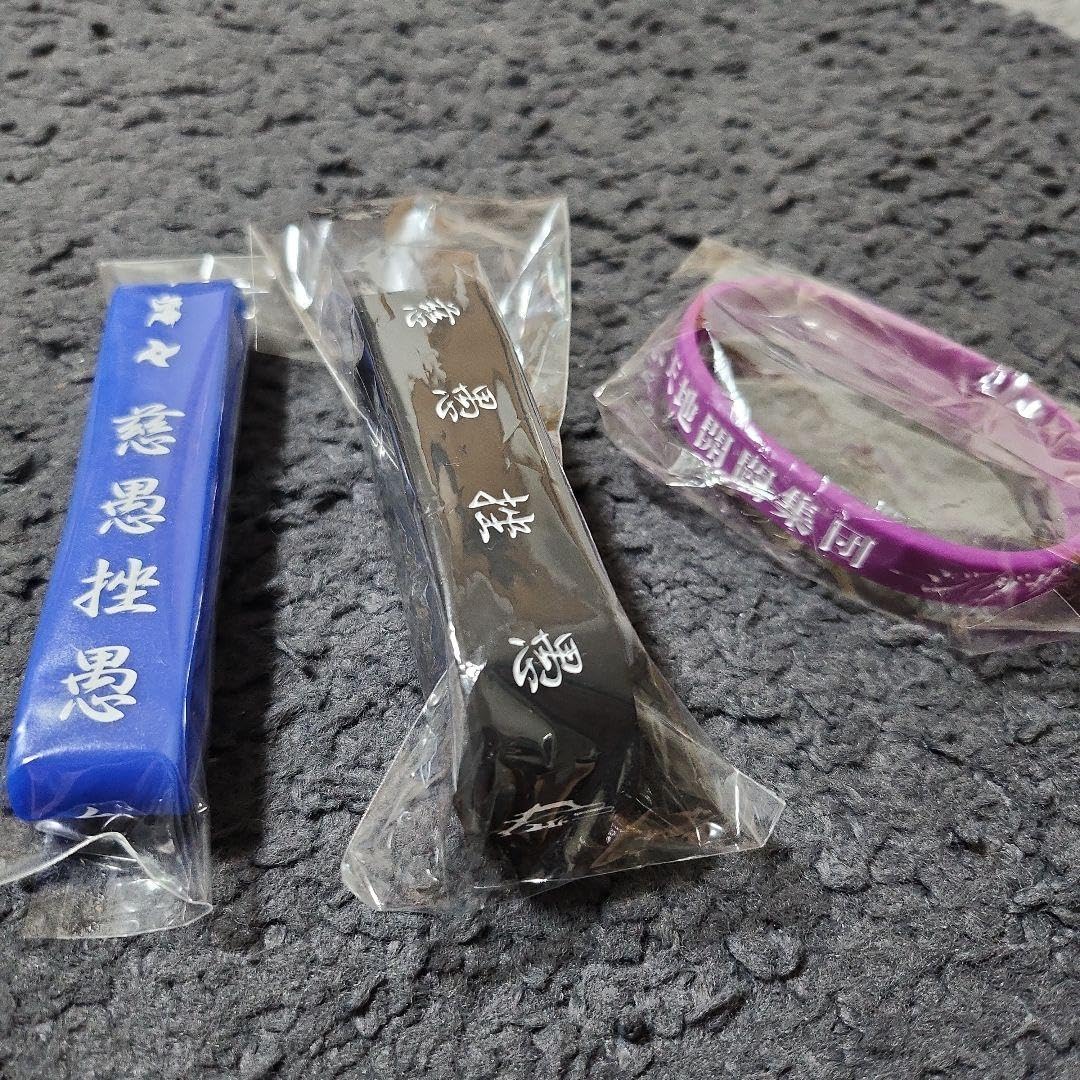 【最終値下げ】-真天地開闢集団-ジグザグ 2点ラバーバンド(白・黒セット) 真天地開闢集団ジグザグ ラバーバンド ラバーリング - メルカリ