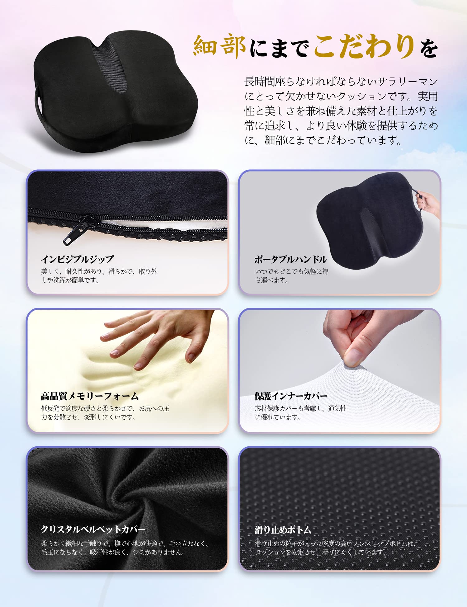 TRAVEL EASE 低反発・座布団 体圧分散 おしりが痛くならないシートクッション 形状記憶スポンジ オフィスチェア カーシート  車いすにフィット（ブラック）