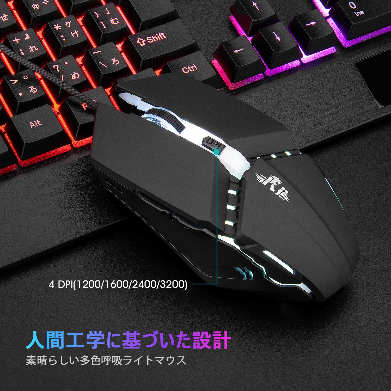 Amazon | Rii ゲーミング キーボード マウス セット USB有線 RGBバック 