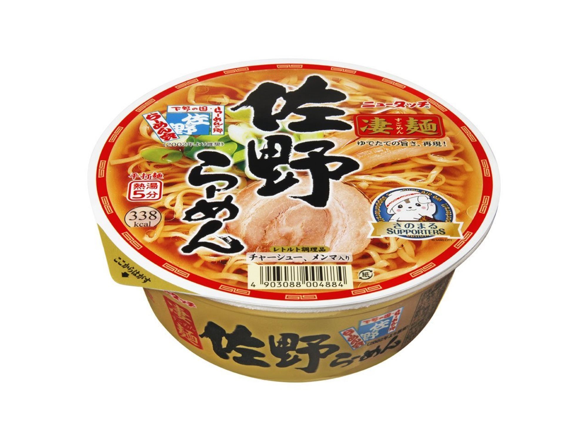 Amazon.co.jp: Yamadai Senomen Sano Ramen 4.5 oz (115 g) : Food