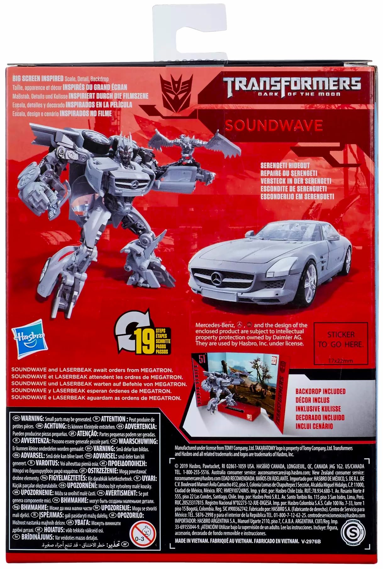 トランスフォーマー　ダークサイドムーン　サウンドウェーブ　2種セット トランスフォーマー ダークサイドムーン サウンドウェーブ 2種