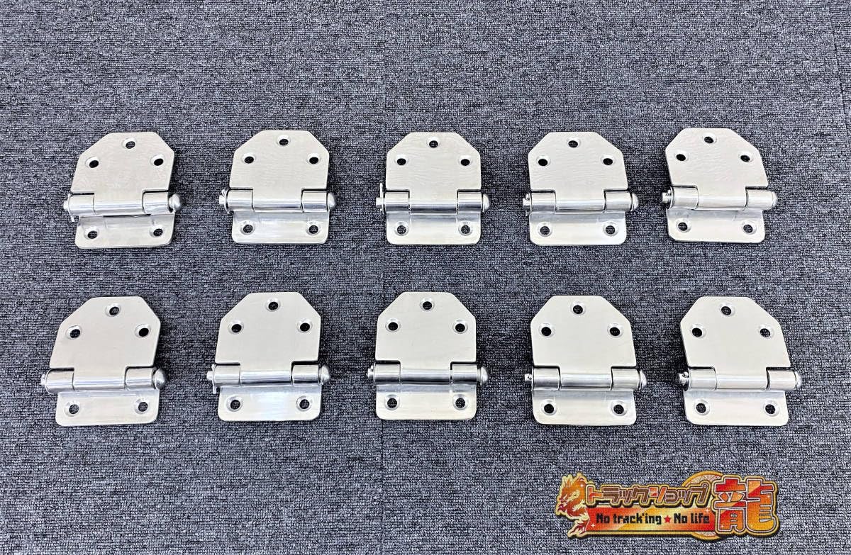 Amazon.co.jp: 即納！ステンレス製 アオリ蝶番 10個セット 煽り丁番 逆