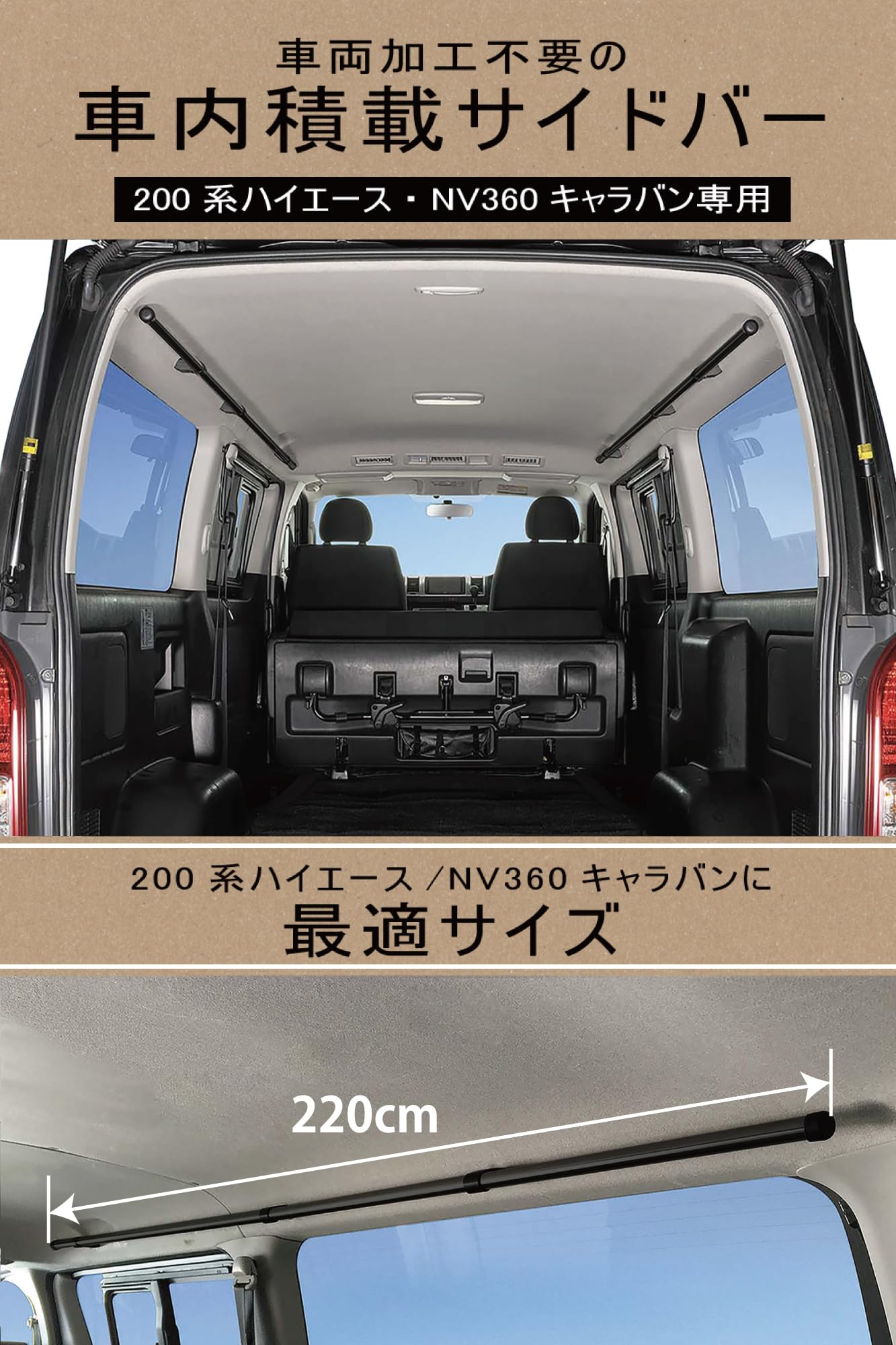 カーメイト(CARMATE) クロスライド 車内収納 サイドバー ブラック ハイ Amazon.co.jp: カーメイト(CARMATE) クロスライド 車内収納 サイドバー