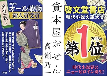 本屋大賞～３位までの文庫８１冊セット 本屋大賞～3位までの文庫81冊セット 本屋大賞～3位までの文庫