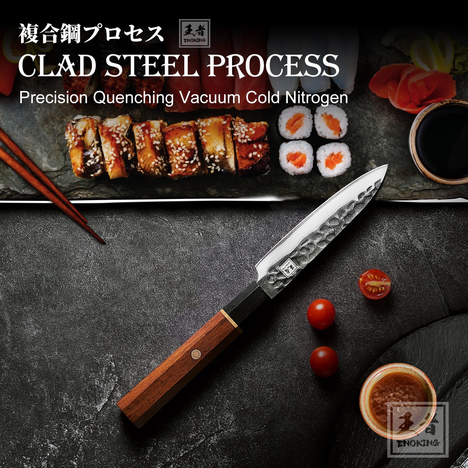 ENOKING Japanese Paring Knife, 4.5 Inch Utility Knife 5 Layer 9CR18MOV Clad Steel for Fruits Vegetables, Super Sharp Utility Knife with Ebony Bolster African Rosewood Handle - Wooden Box