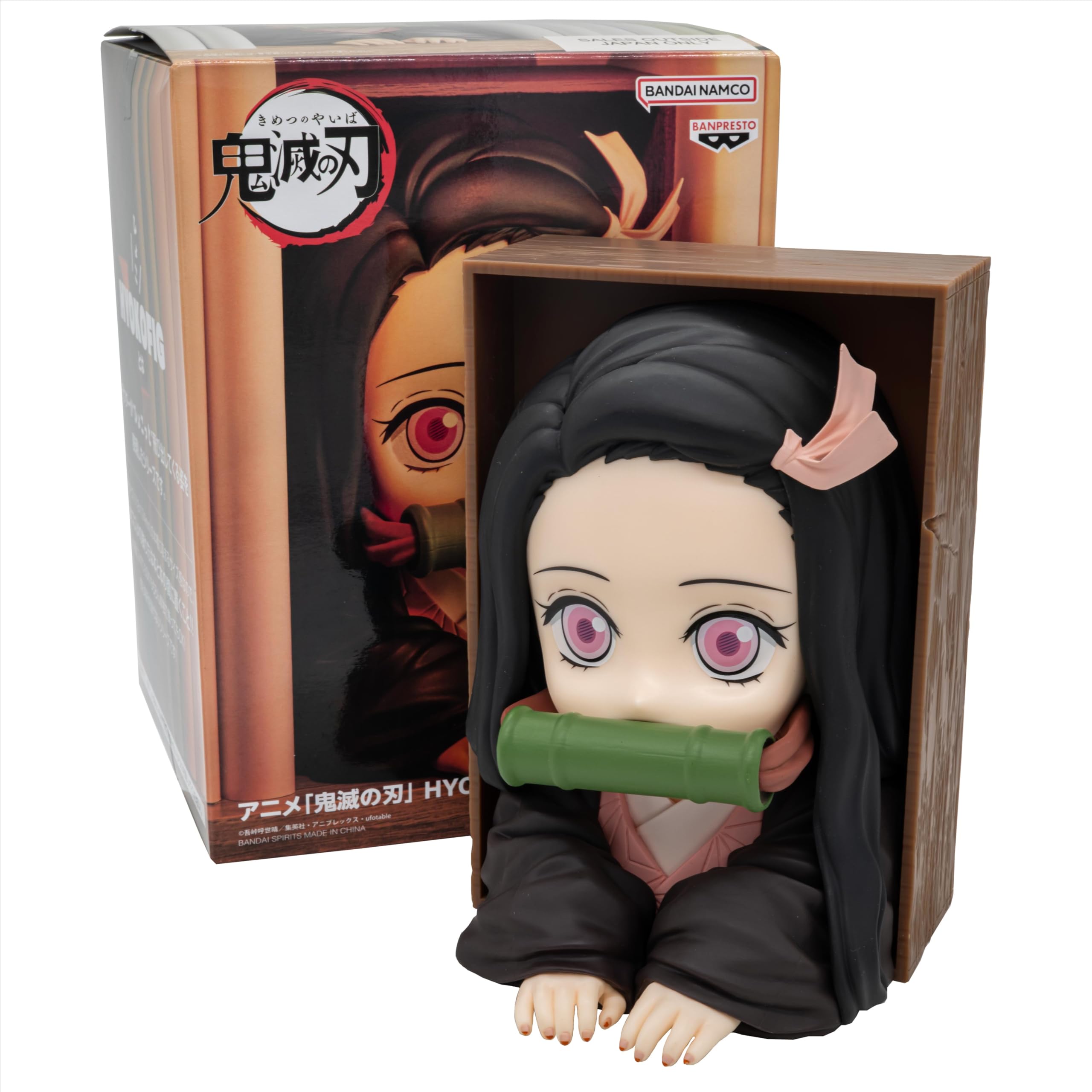 Banpresto Nezuko Kamado Demon Slayer: Kimetsu No Yaiba - Hyokofig 16 cm - BP29892P Multicolore - Figura da collezione - Ideale per gli appassionati di Anime