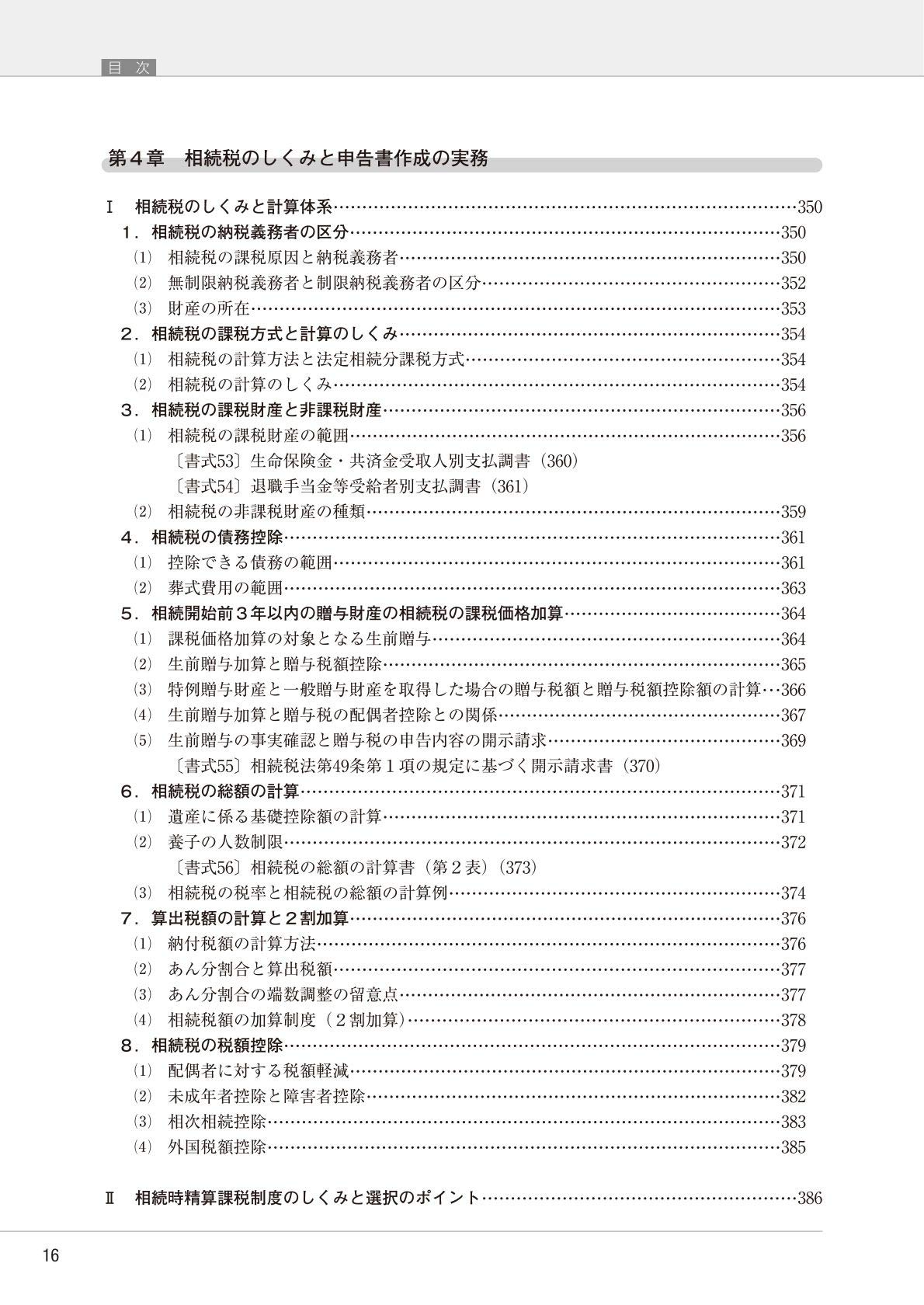 Amazon.co.jp: 小池 正明: 本、バイオグラフィー、最新アップデート