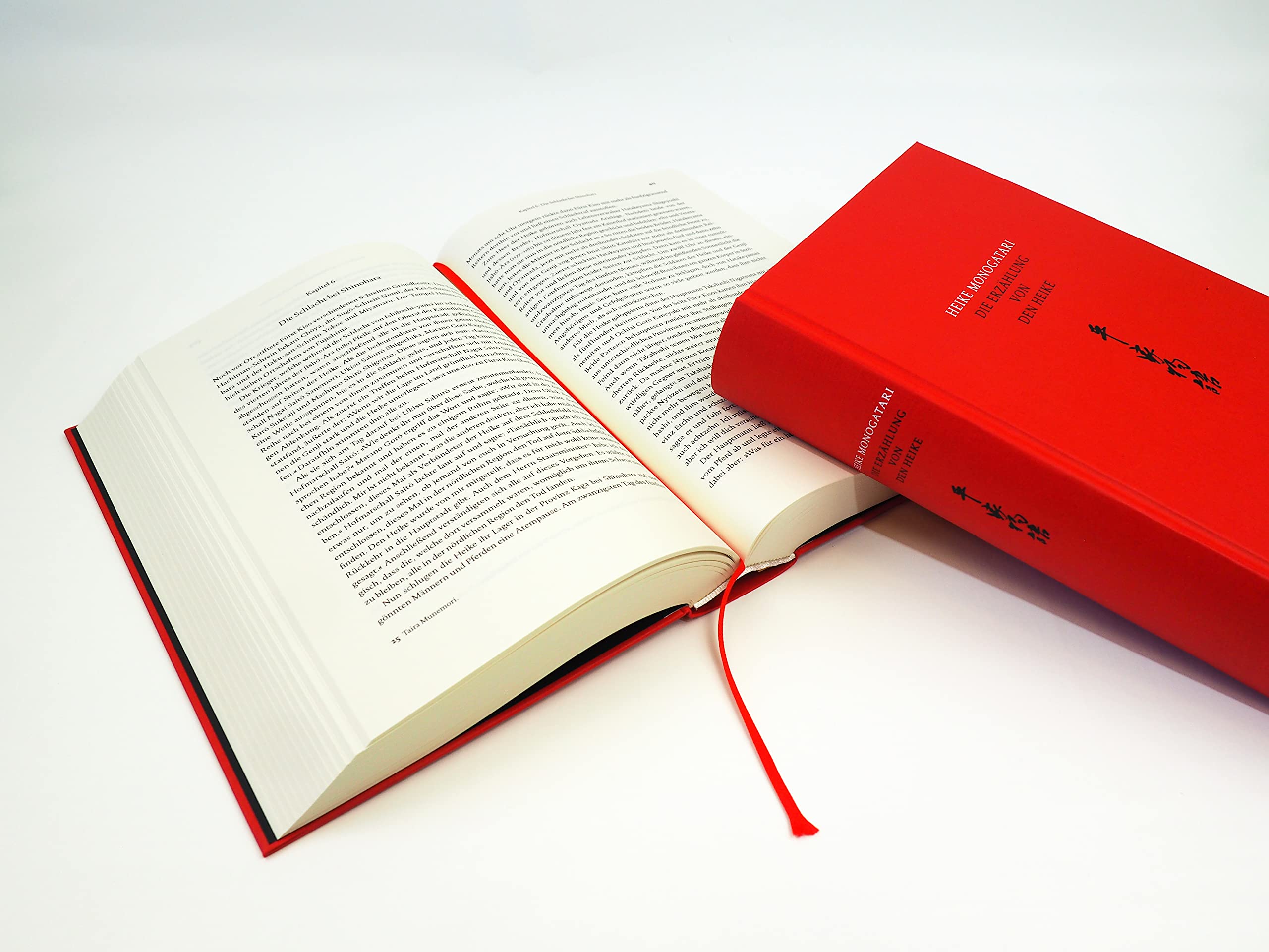 Heike monogatari - Die Erzählung von den Heike - Mittelalterliche japanische Literatur - Reclam: Die Erzählung von den Heike