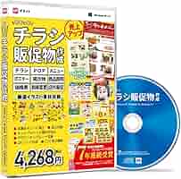 【美品】COMPILE  販促　チラシ Tsukumo_eX.（ツクモeX.） on X: 