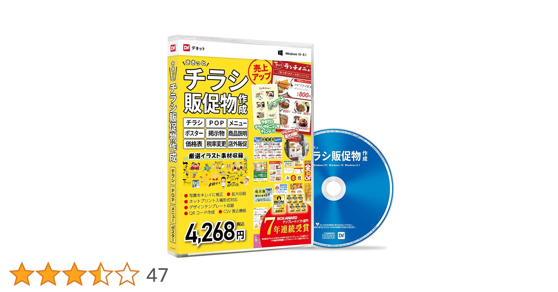 限定値下げ ドラゴンクエスト　1.2.3 パンフレット　販促用チラシ 限定値下げ ドラゴンクエスト 1.2.3 パンフレット 販促用チラシ