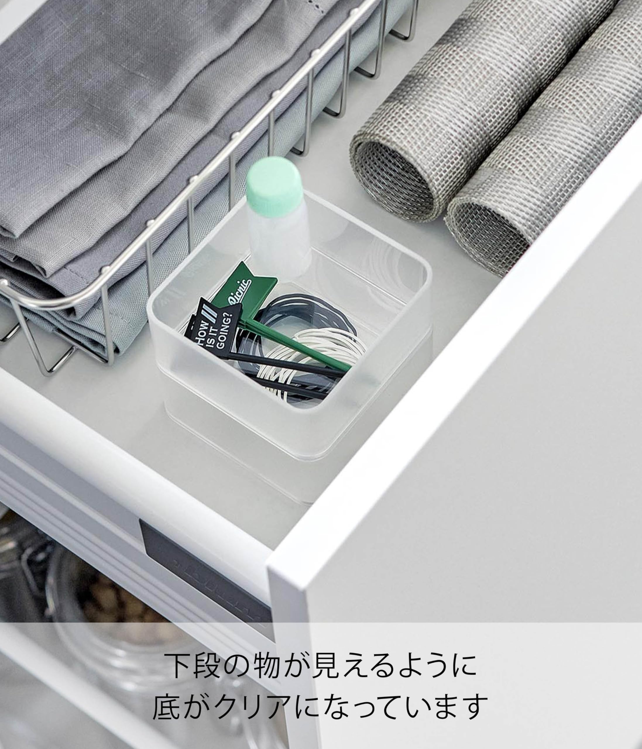 Amazon｜山崎実業(Yamazaki) 底がクリア 縦横重ねられる 引き出し整理