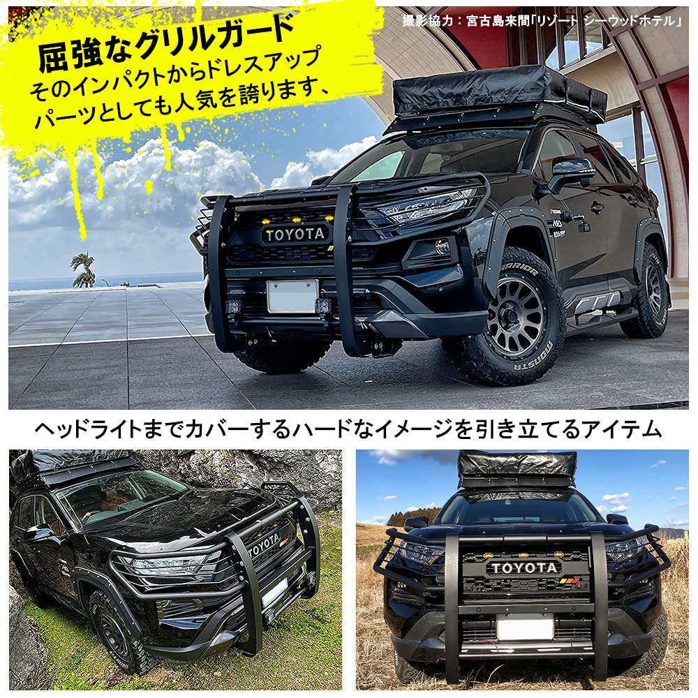 Amazon | [ネクサスジャパン] RAV4 50系 フロントグリルガート
