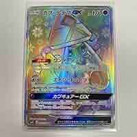 カプ・テテフGX HR SM2L アローラの月光 057/050 カプ・テテフGX HR SM2L アローラの月光 057/050 - メルカリ