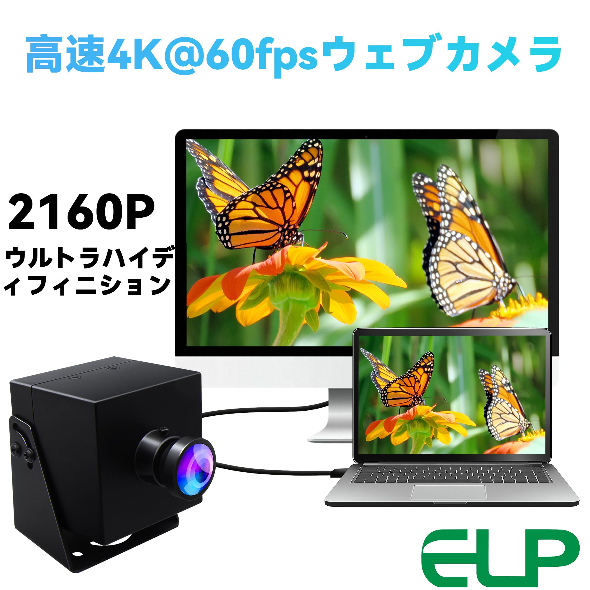 Amazon.co.jp: ELP 4K 60fps HDMI USB カメラ 広角 PCカメラ