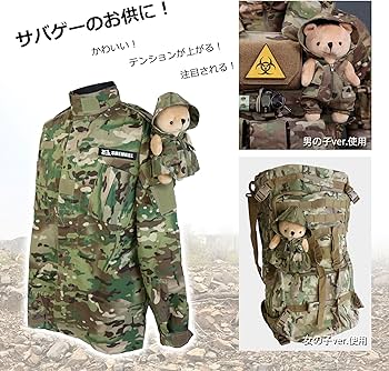 迷彩柄クマのぬいぐるみセット ぬいぐるみのフリマアイテム一覧