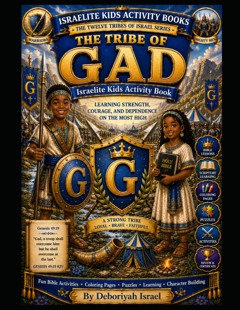 The Tribe of Gad: Israelite Kids Activity Book (THE TWELVE TRIBES OF ISRAEL SERIES)