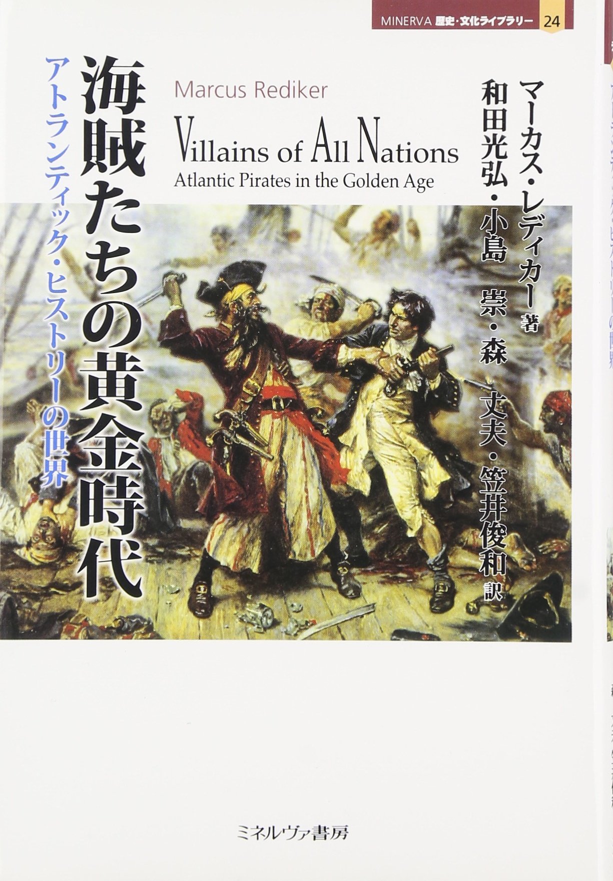 未使用★世界の歴史 81qjlydSeoL.jpg