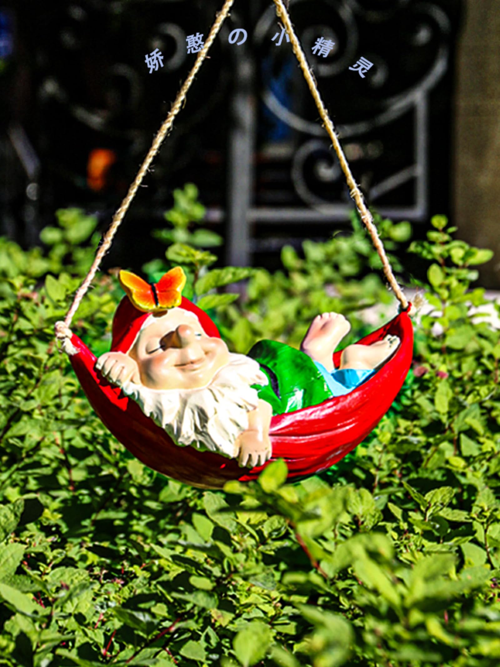 Amazon.com: Whimsical Dwarf Elf with Resin Swing - Fun Garden
