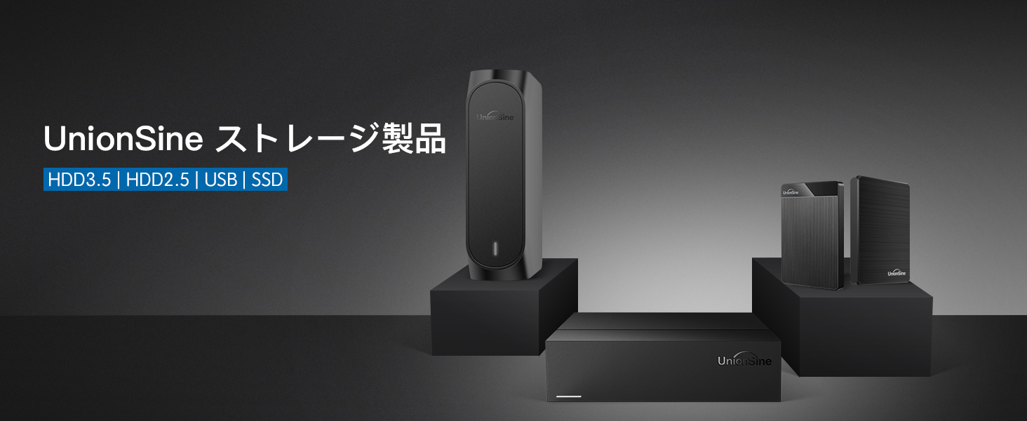 UnionSine 外付けハードディスク 10TB HD3511
