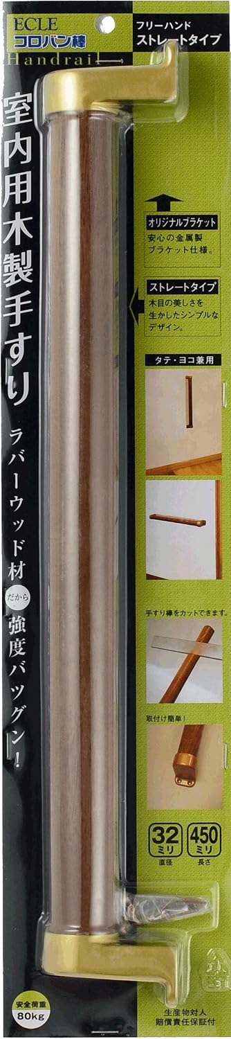 Coroban Stick Freehand Straight Gold M Brown 17.7 inches (450 mm)