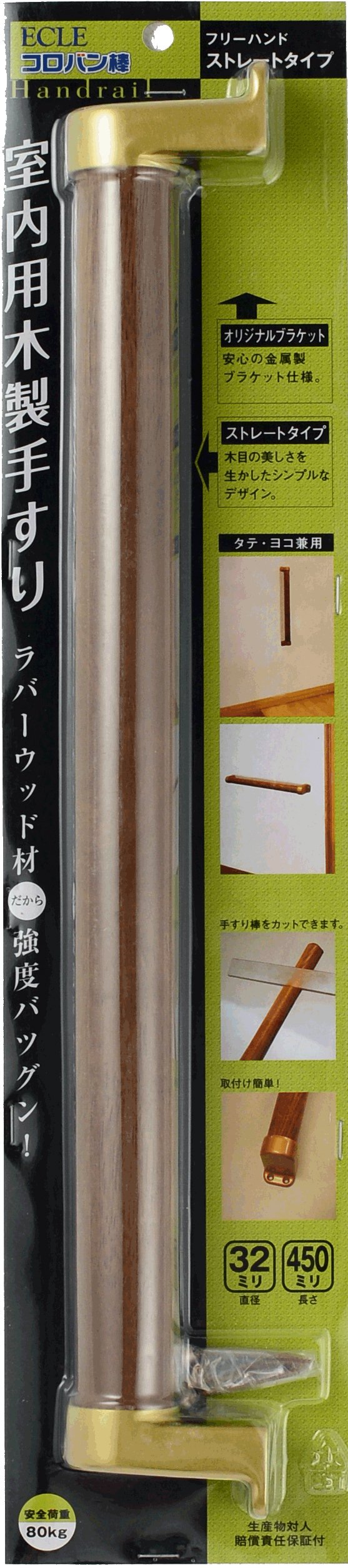 Coroban Stick Freehand Straight Gold M Brown 17.7 inches (450 mm)