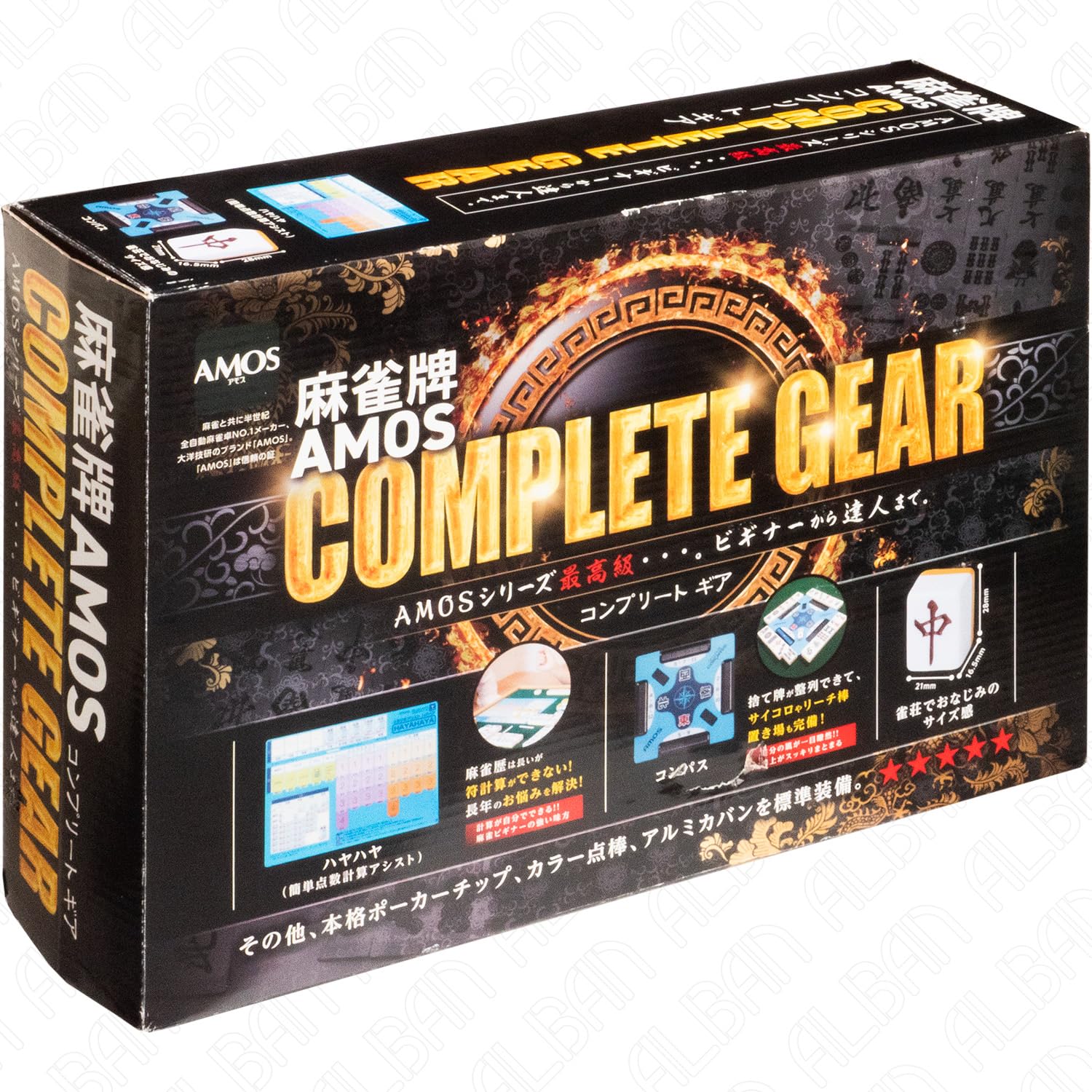 Amazon | alban 手打麻雀牌「NEW AMOS COMPLETE GEAR（新・アモス