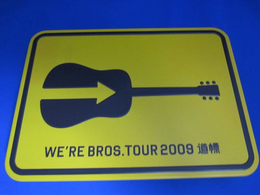 Amazon.co.jp: FUKUYAMA MASAHARU 20th ANNIVERSARY WE'RE BROS. TOUR