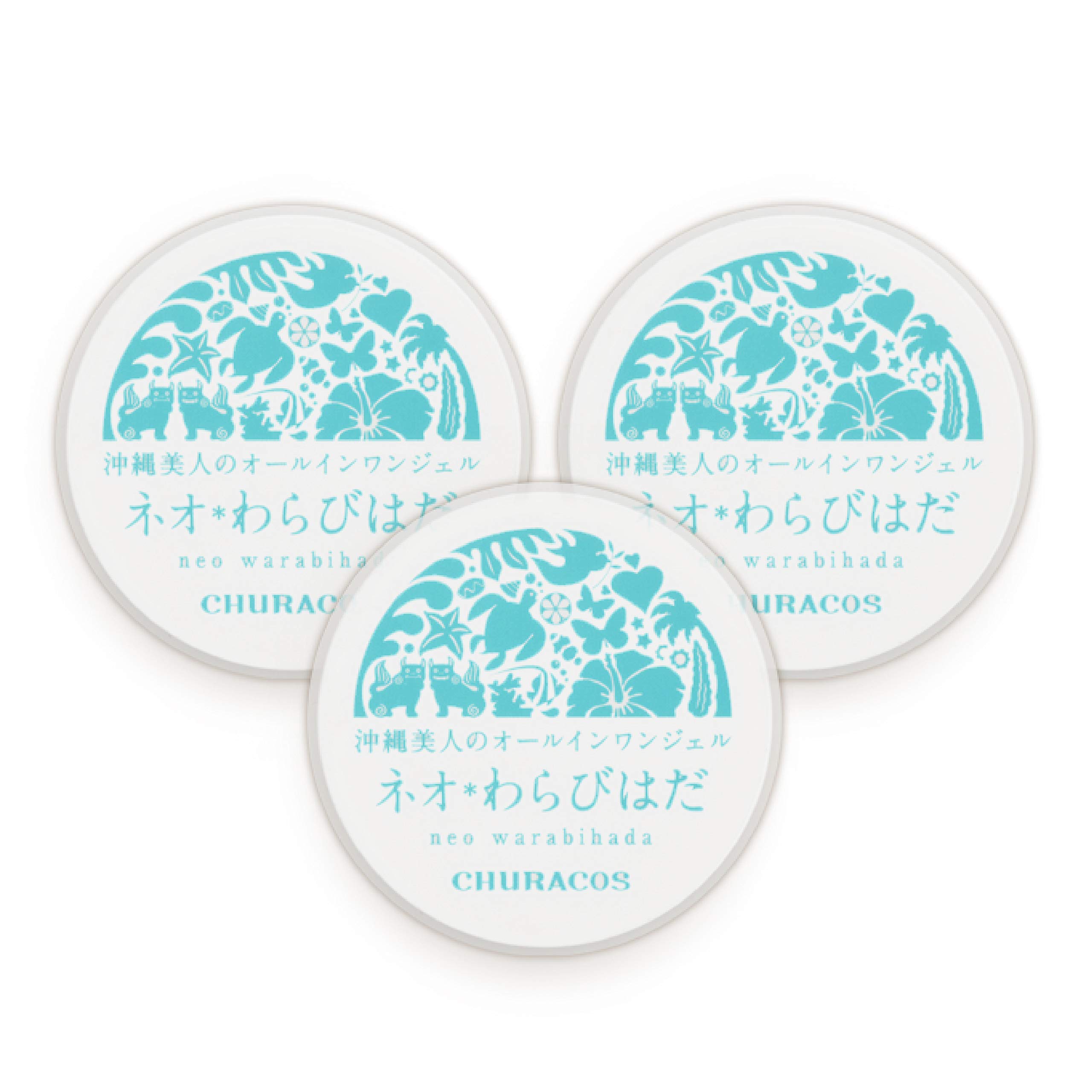 Amazon.co.jp: ネオ＊わらびはだ 3個セット(30g×3個) [オールインワン